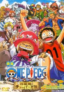 One Piece – Les Rois du football de rêve